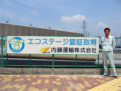 �G�R�X�e�[�W�F�؎擾�Ŕ�